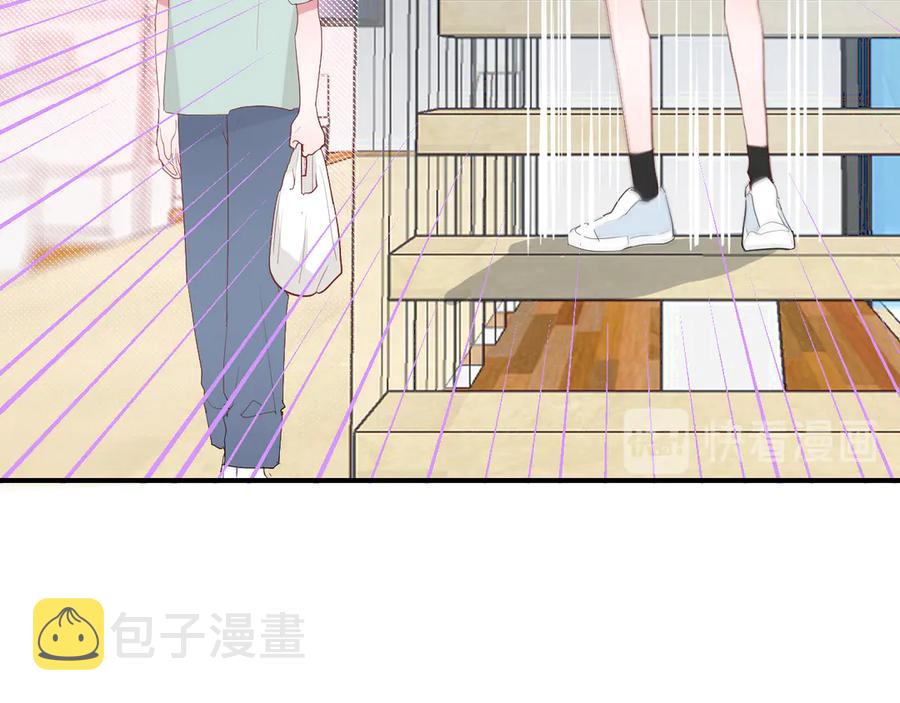 白日焰火漫画,第59话 迟来的告白2图