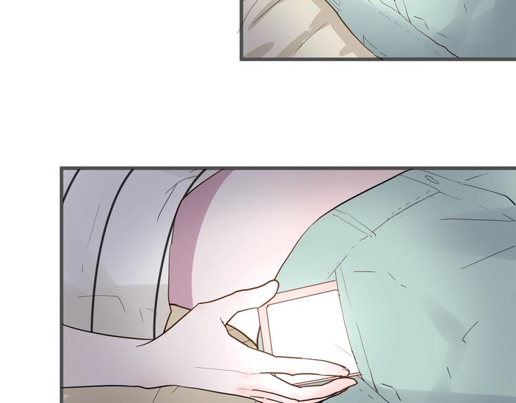 白日焰火漫画,第12话 失控2图
