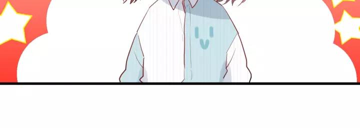 白日焰火漫画,第41话 冬幸家的修罗场1图