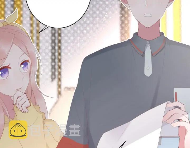 白日焰火漫画,第46话 心意1图