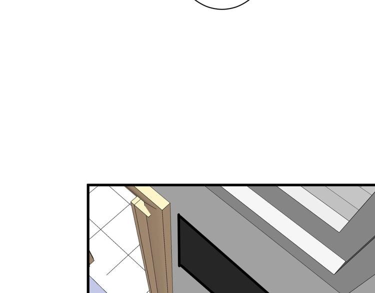 白日焰火漫画,番外 秋衣青梅篇1图