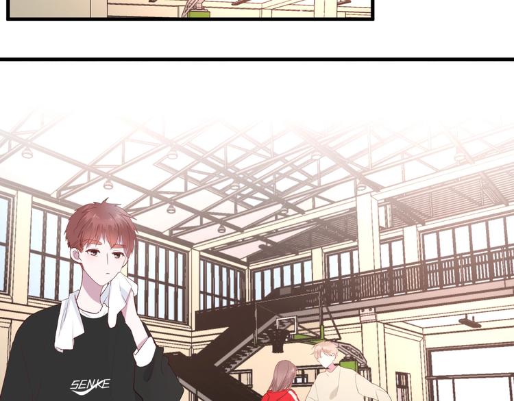白日焰火漫画,第28话 你是认真的吗2图