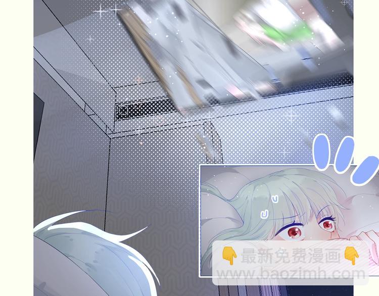 白日焰火漫画,序章 这个主角还当不当？2图