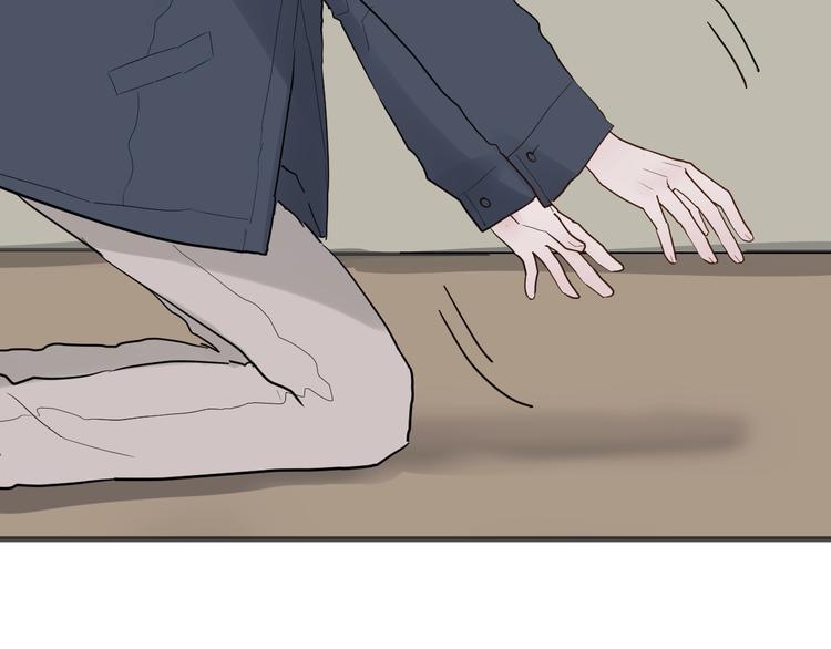 白日焰火漫画,第12话 失控1图