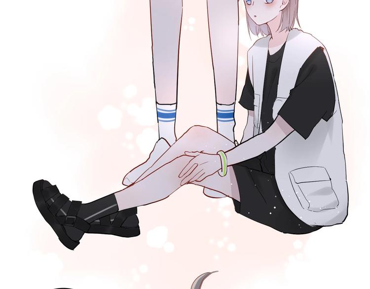 白日焰火漫画,第6话 兄弟？1图