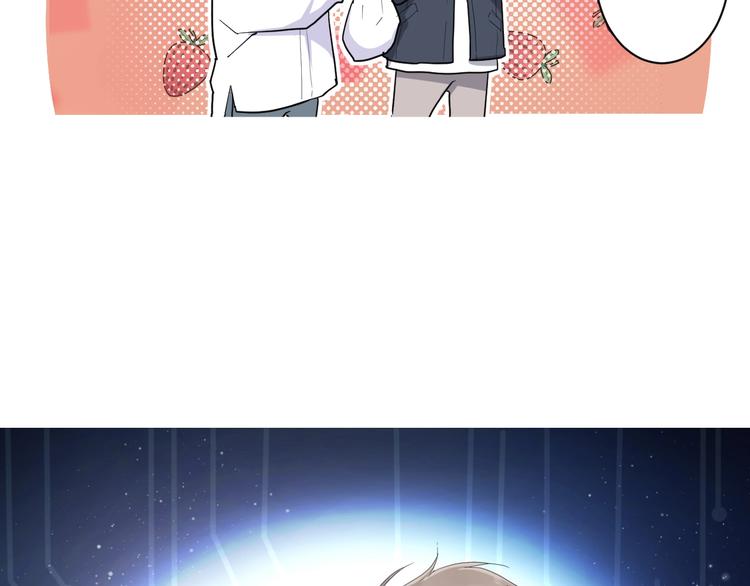 白日焰火漫画,第14话 独处1图