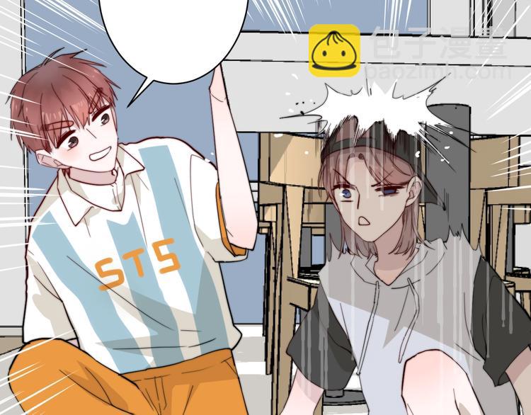 白日焰火漫画,第9话 不简单2图