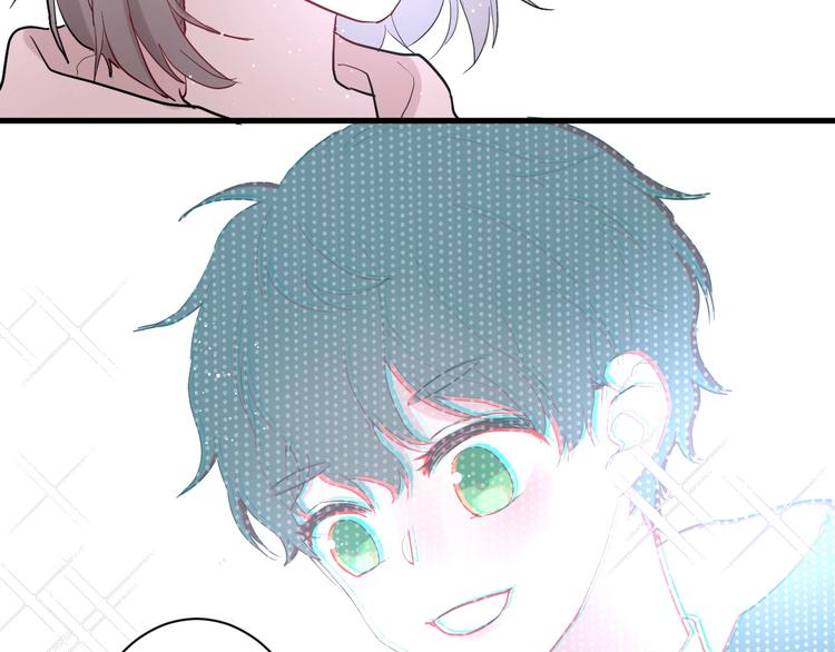 白日焰火漫画,第7话 放弃1图