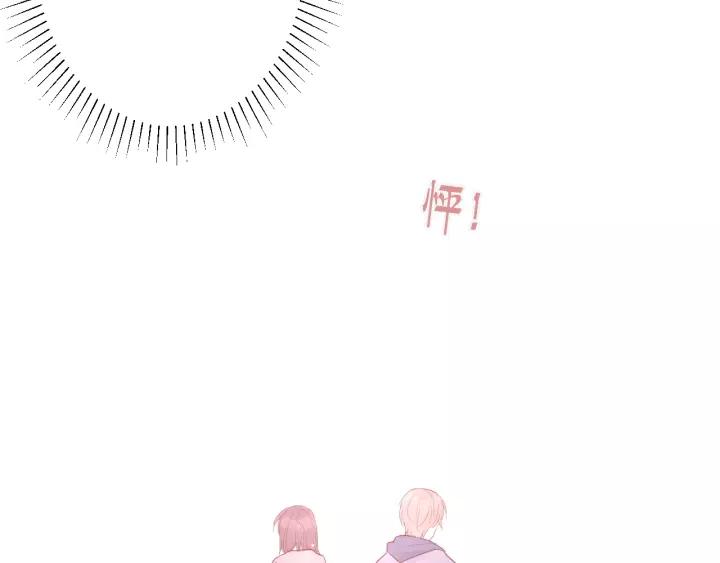 白日焰火漫画,第31话 纯情冬幸 在线脸红1图