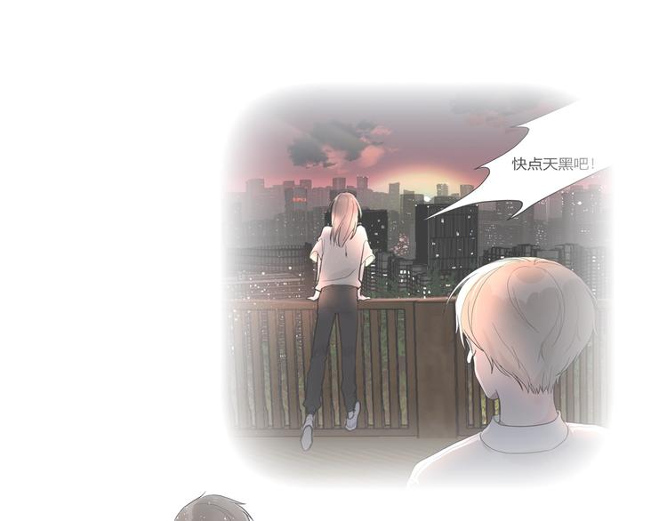 白日焰火漫画,番外 冬幸篇1图