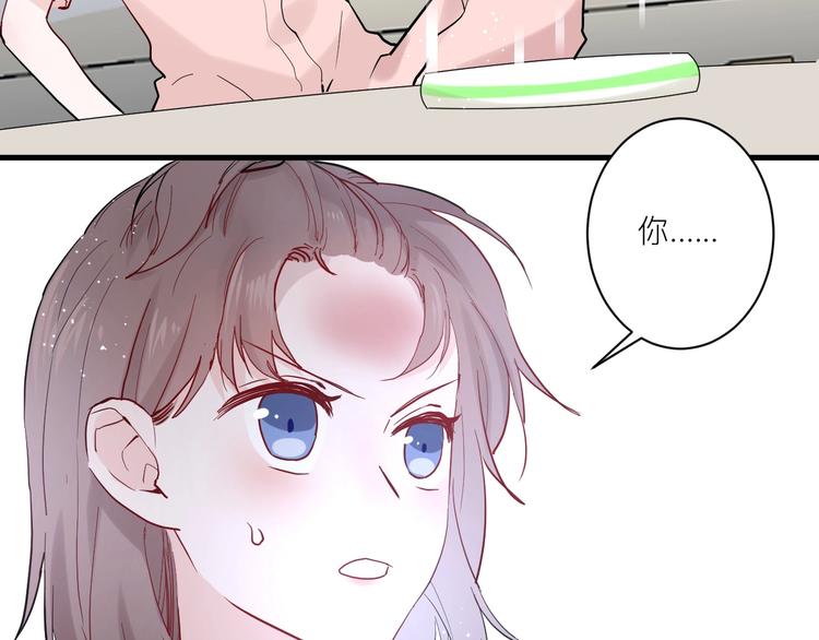 白日焰火漫画,第7话 放弃2图