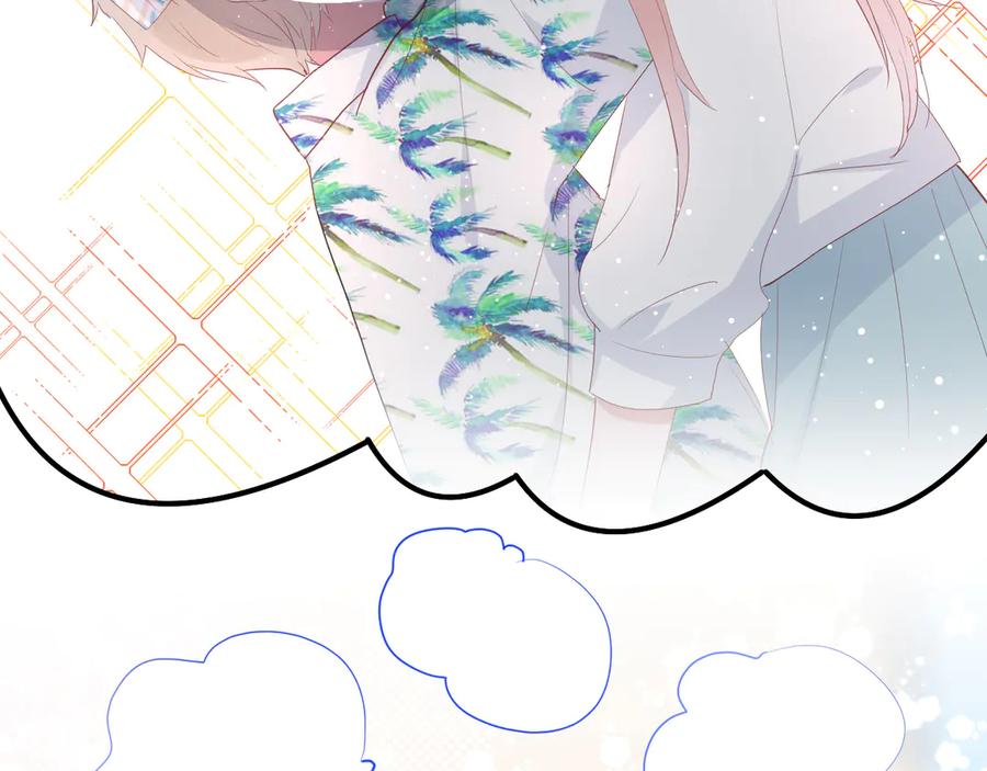 白日焰火漫画,第59话 迟来的告白2图