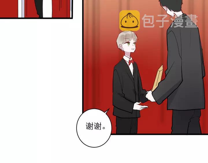 白日焰火漫画,第42话 成长路上的绊脚石1图