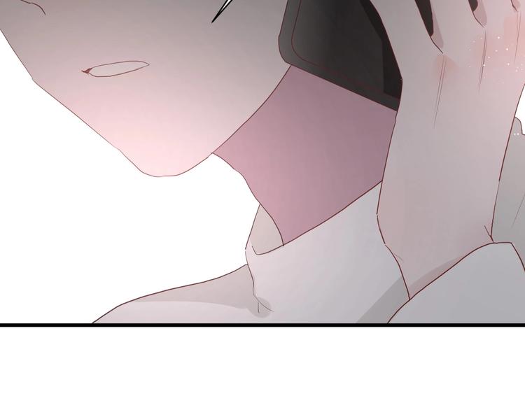白日焰火漫画,第29话 这就见家长了？2图