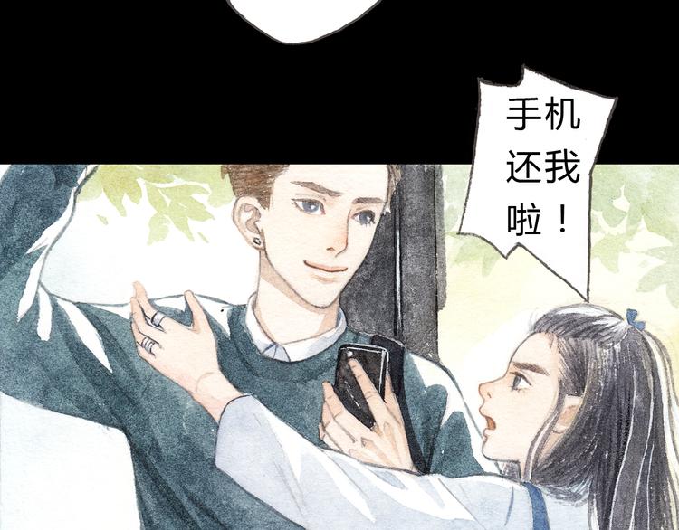 梧桐细雨编织直播漫画,第6话 我绝对不会喜欢上他！2图