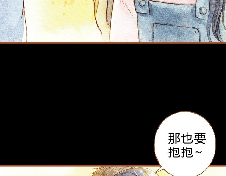 梧桐细雨中意象的含义漫画,第26话 一屋裸男？！1图