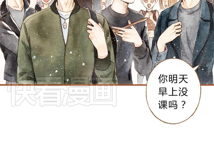 梧桐细雨编织教程漫画,第19话 女主遭遇尾随？！1图