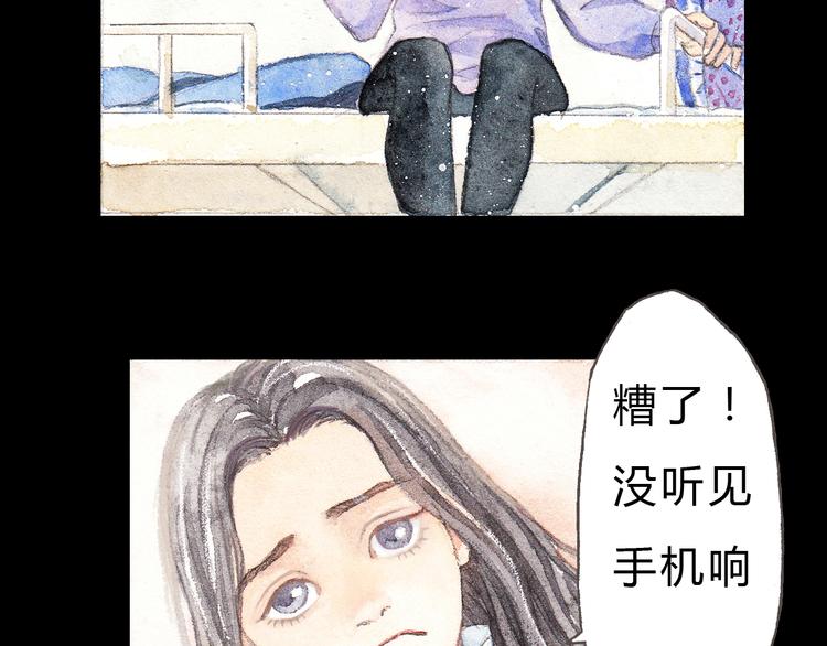 梧桐细雨编织直播漫画,第4话 最讨厌的人拿了我的手机！1图