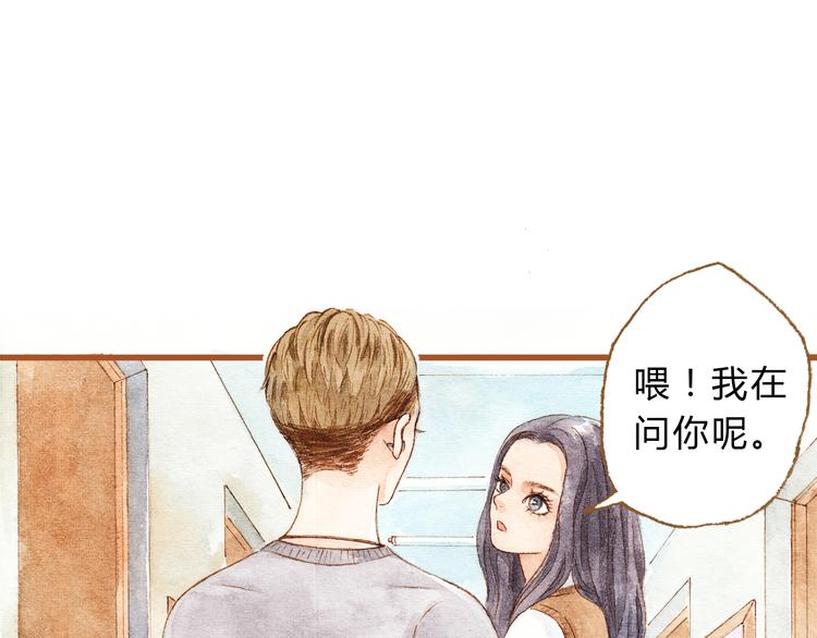 梧桐细雨如烟披肩图解漫画,第31话 追求校草的正确方式2图