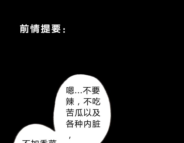 梧桐细雨编织直播漫画,第10话 好想亲她一下1图