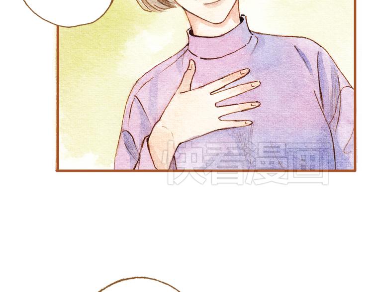 梧桐细雨图片高清漫画,第17话 他喜欢你！1图