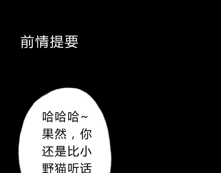 梧桐细雨沐浴阳光漫画,第8话（上） 在食堂秀恩爱？！1图