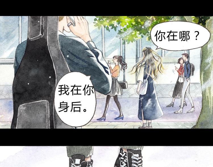 梧桐细雨潸然泪秋蝉漫画,第5话 为什么校草会喜欢这种人？2图