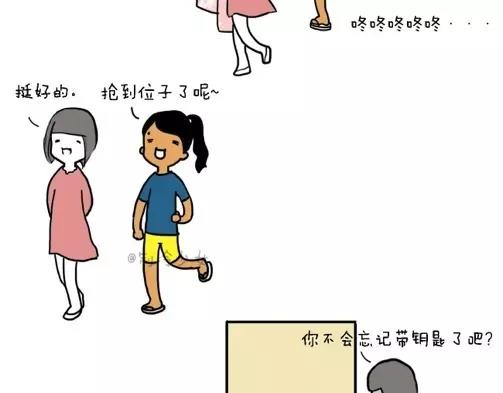 制冷少女小新漫画,晒被子啦！2图