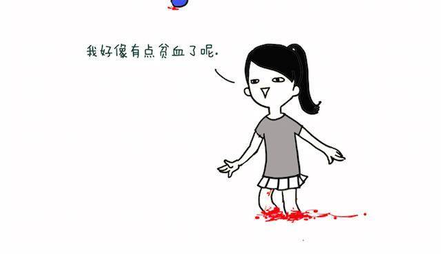 制冷少女的日常漫画漫画,不作死就不会死1图