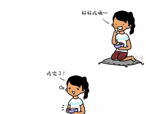 制冷少女全集漫画,就算难吃...1图