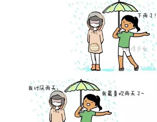 制冷少女的日常漫画,雨天1图