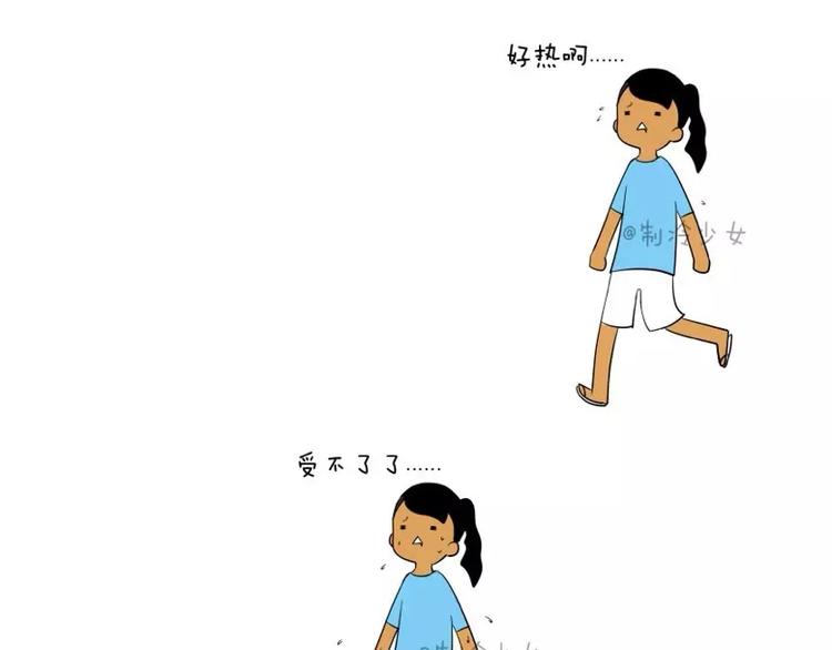 制冷少女日常生活漫画,天气热到融化1图