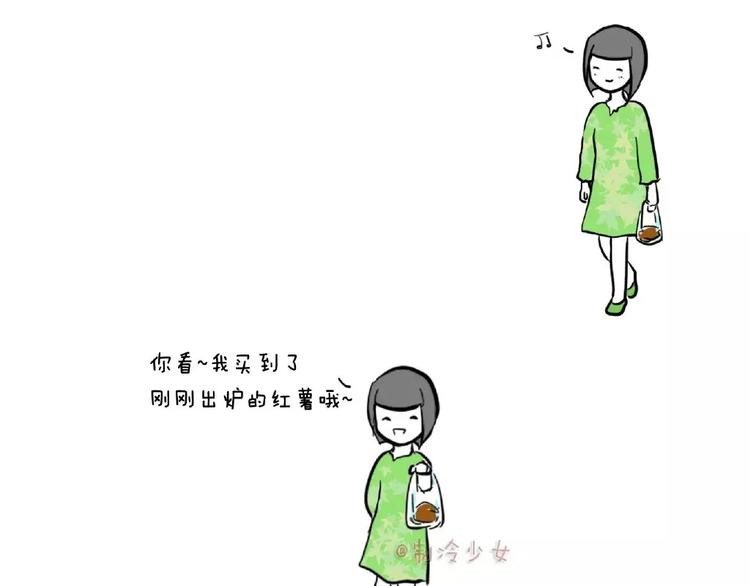 制冷少女军训漫画,关于吃，制冷绝不认输！1图