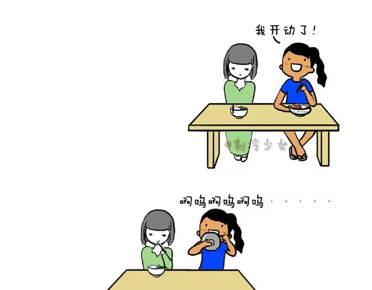 制冷少女是谁漫画,关于吃，制冷绝不认输！2图