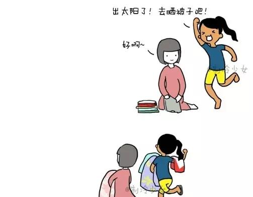 制冷少女小新漫画,晒被子啦！1图