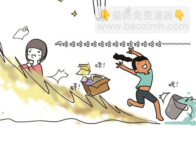 为什么叫制冷少女漫画,咦，我怎么死了？1图