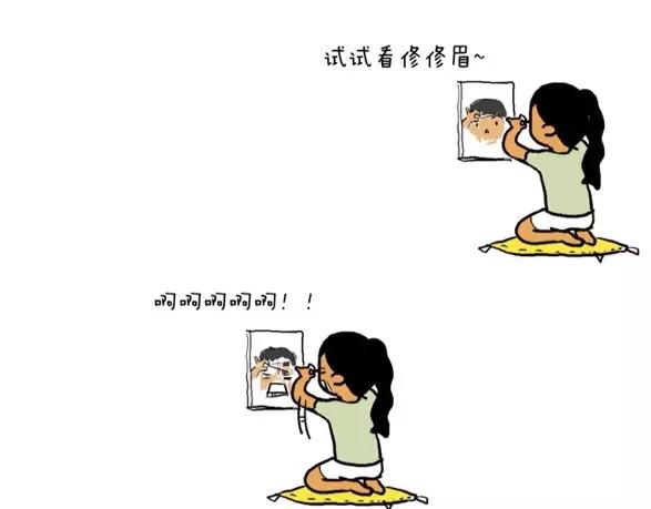 制冷少女已有闺蜜漫画,好心好意帮人却得到这样的结果？1图