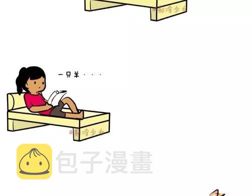 制冷少女的日常漫画,看题的标准剧情……2图