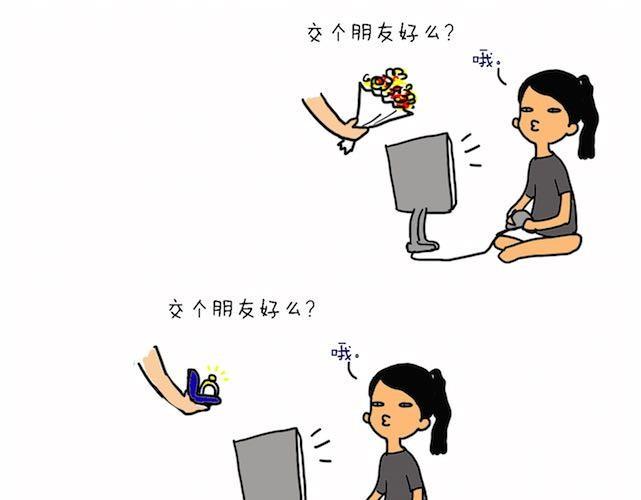 为什么叫制冷少女漫画,咦，我怎么死了？2图