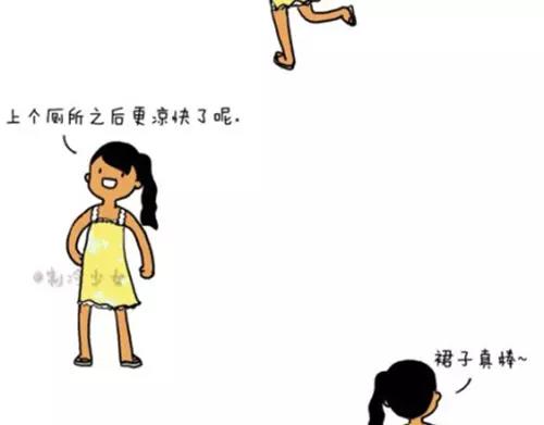 制冷少女军训漫画,穿裙子也太方便了！2图