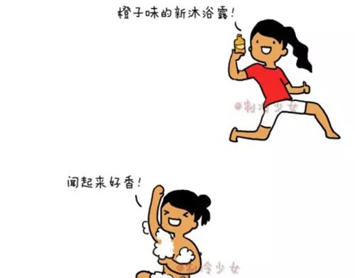 制冷少女好看吗漫画,名为作死的突然好奇（下）1图