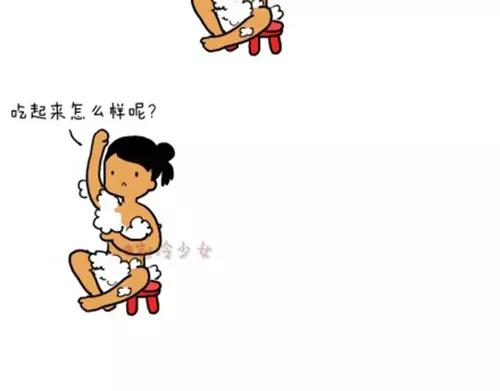 制冷少女好看吗漫画,名为作死的突然好奇（下）2图