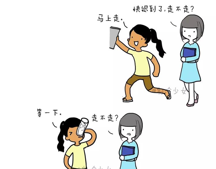 制冷少女是谁漫画,作死（下）1图