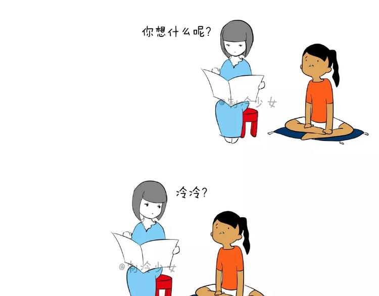 制冷少女全集漫画,看表情还以为要搞事！1图