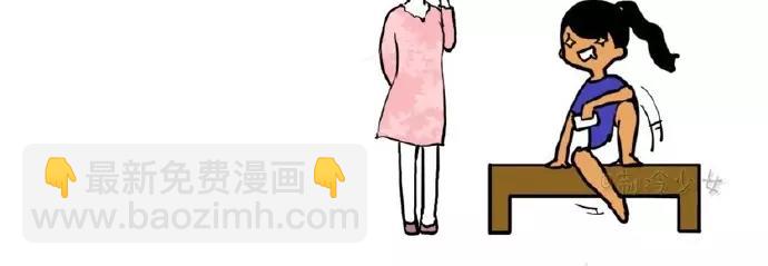 制冷少女推荐漫画,少女，要不要一起去吃饭？1图