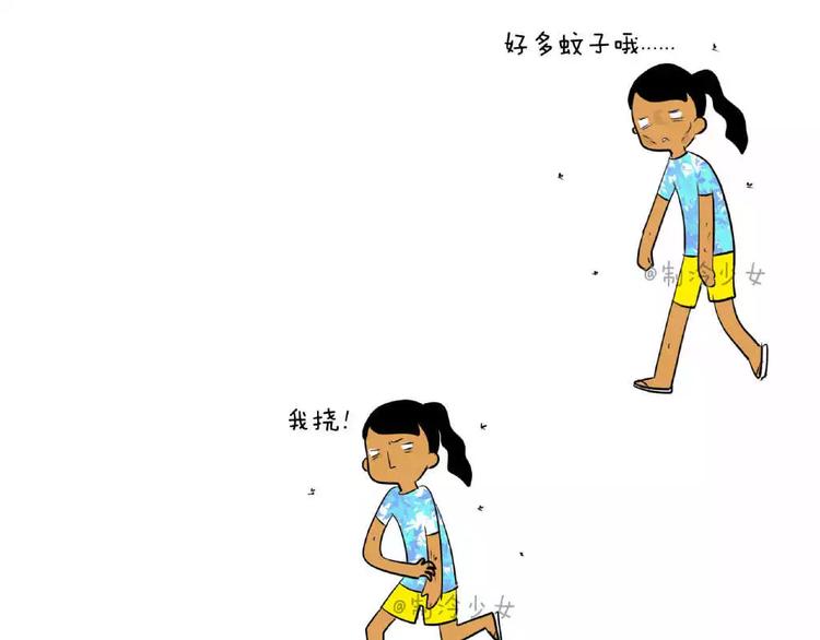 制冷少女官方漫画,贫血了，求放过！1图