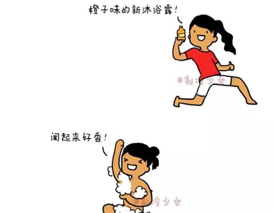 制冷少女是谁漫画,名为作死的突然好奇！（上）1图