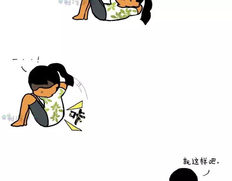 制冷少女是谁漫画,今天开始运动减肥！1图