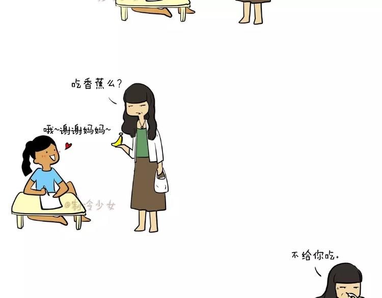 制冷少女是谁漫画,妈妈怎么什么都不给吃？2图