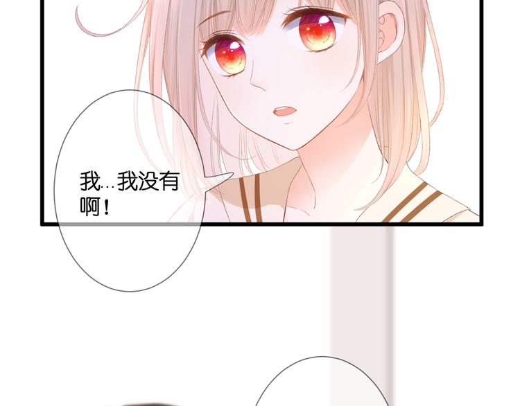 花开未满讲的什么漫画,第26话 疏远2图